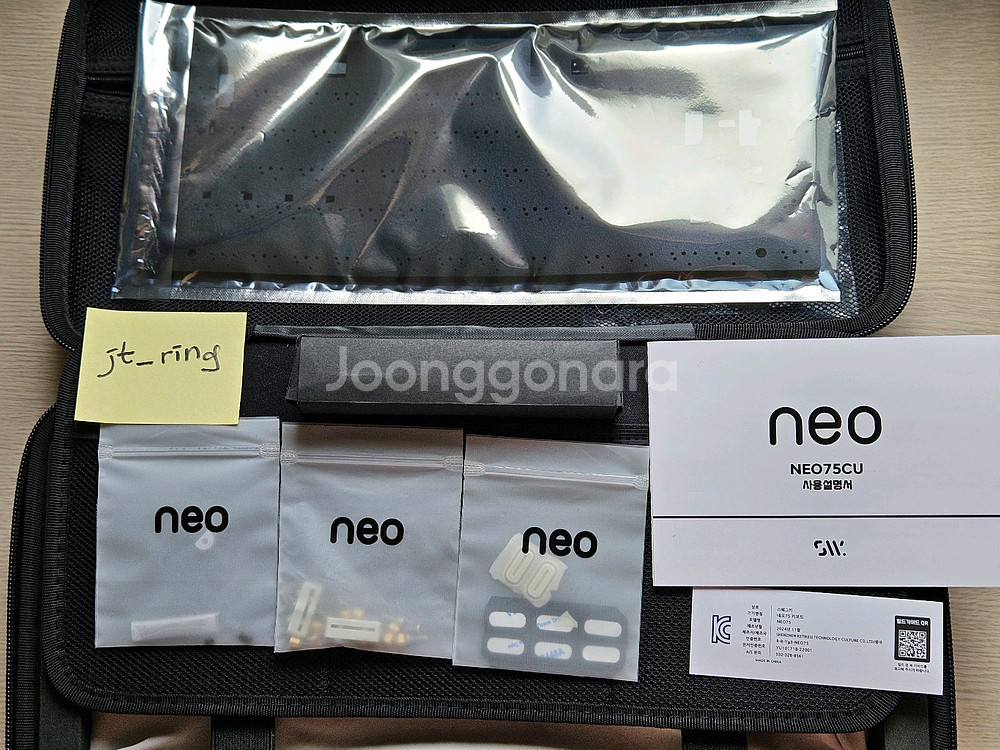 neo75 cu 실버 황동 커스텀 키보드 베어본--2