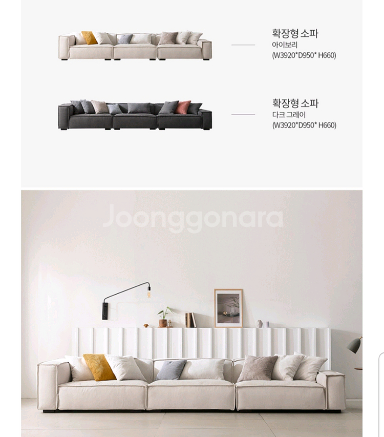 박술녀 이불세트 침구세트, 버즈가구 두모 쇼파 커버--5