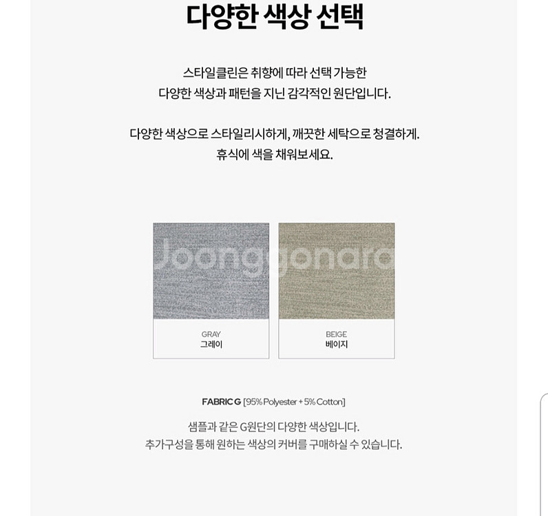박술녀 이불세트 침구세트, 버즈가구 두모 쇼파 커버--6