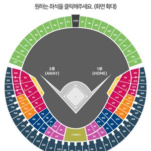 (최저가)7.6 두산vsKT 1루 블루석 2연석