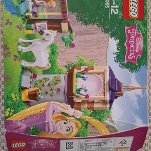 레고 41065