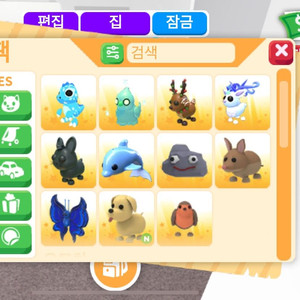 입양하세요 펫 일괄 판매