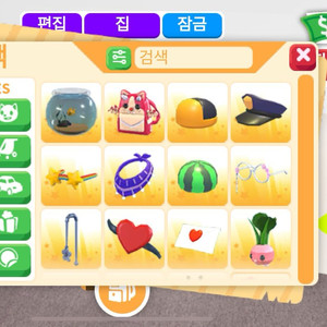 입양하세요 펫 옷 일괄판매