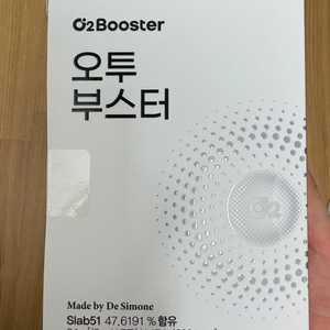 미개봉 오투부스터 28포