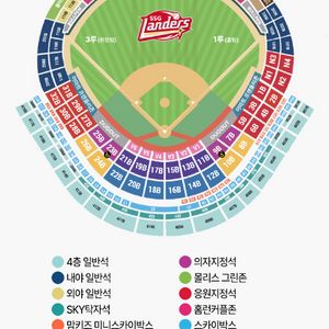 6/29 한화 ssg 3루 4층 스카이석 2연석