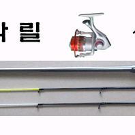 당고낚시대와릴 1번대2개-쭈꾸미 갑오징어 한치