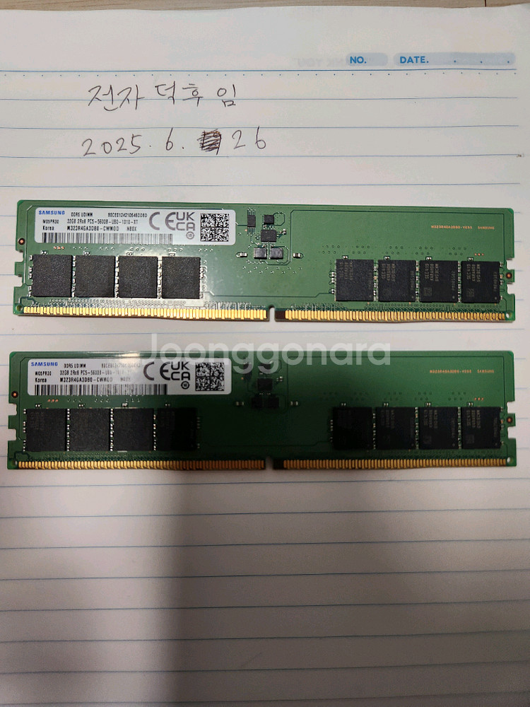 삼성 램 ddr5 5600 32g *2 총 64g 일괄--0