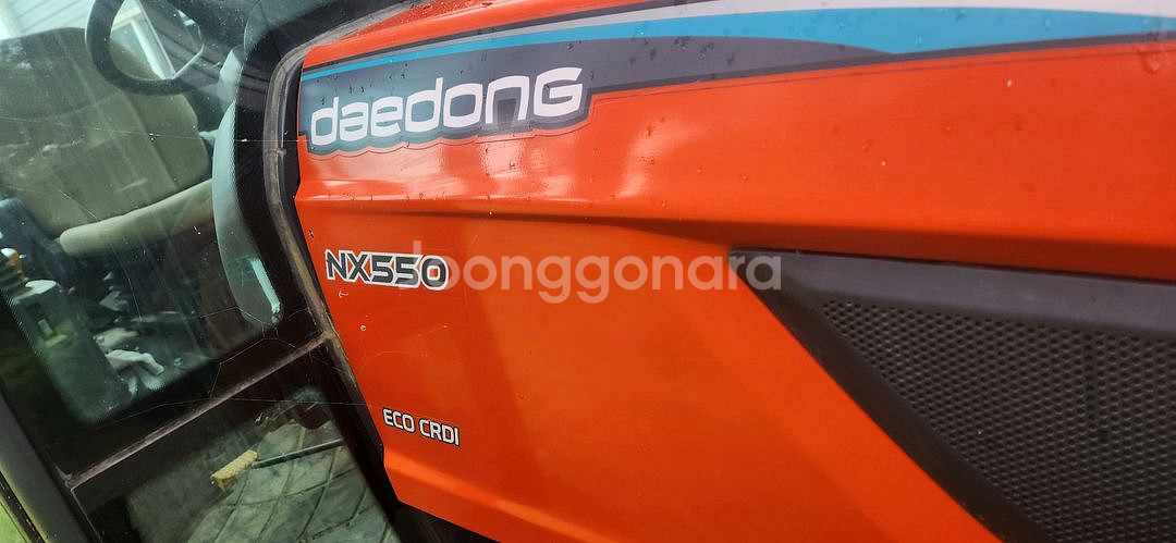 대동 NX550(55마력) 트랙터 PTO고장 수리용--6