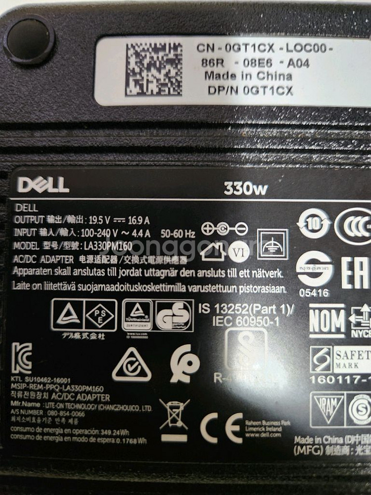 DELL 330W 노트북 어댑터--1
