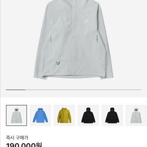 나이키 acg 바람막이