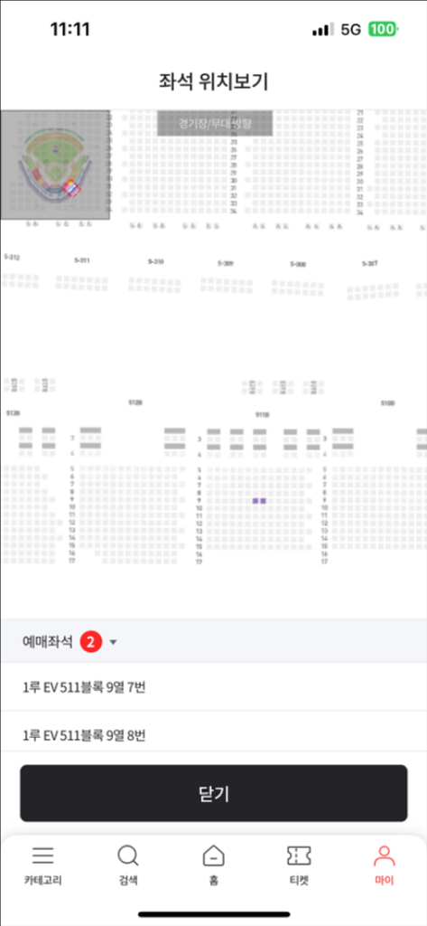 기아롯데(7월6일)_2연석 최저가--1