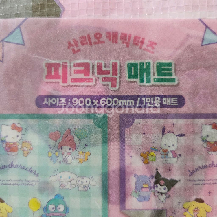 산리오 피크닉 매트 새상품--2