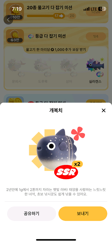 틱톡 낚시 개복치 천원에 삽니다.--0