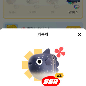 틱톡 낚시 개복치 천원에 삽니다.