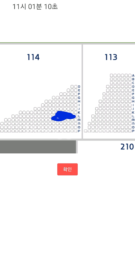 프로 야구티켓 고척 한화 키움 6일 3루 응원2연석--0