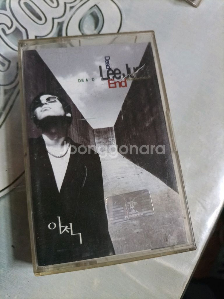 이적 1집 Dead End 카세트테이프--0