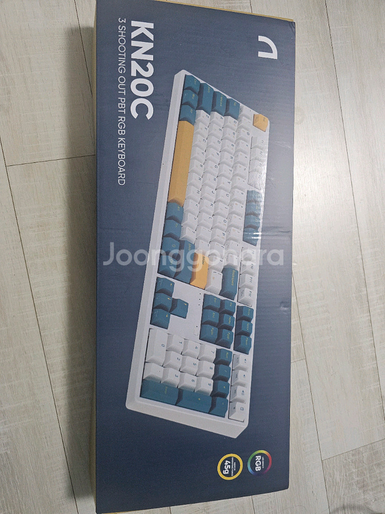 앱코 kn20c 키보드 팝니다--3