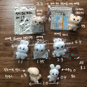 스키즈 스트레이키즈 비공굿 인형 스티커 양도 판매
