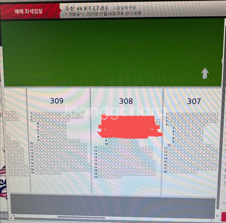 7/6 김재호은퇴식 vs KT--0