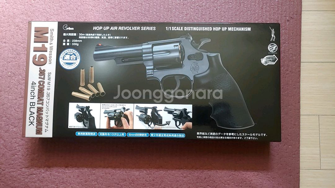 크라운 모델 일본 정품 S&W m19 리볼버--2