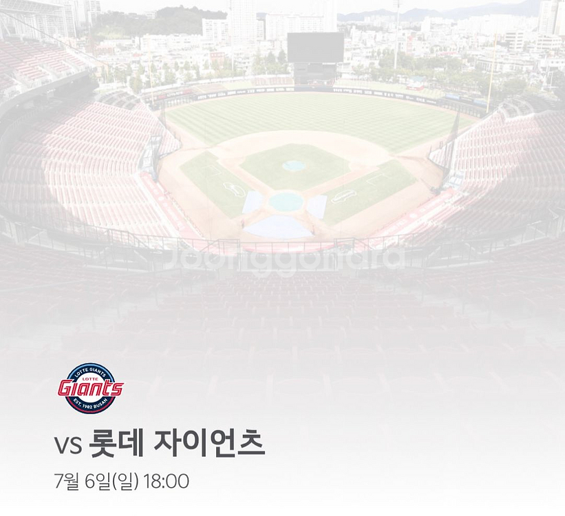기아 vs 롯데 청소년 외야섣 3개--0