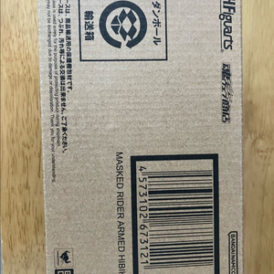 가면라이더 shf 진골조제 암드히비키