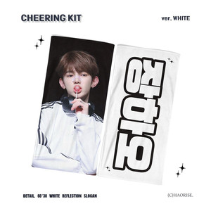제로베이스원 장하오 슬로건 양도
