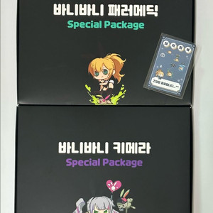 던파 던전앤파이터 잠실팝업 바니바니 스페셜 패키지 판매