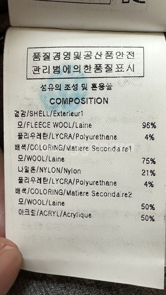 솔리드옴므 SOLIDHOMME 슬랙스 바지 팬츠 46사--8