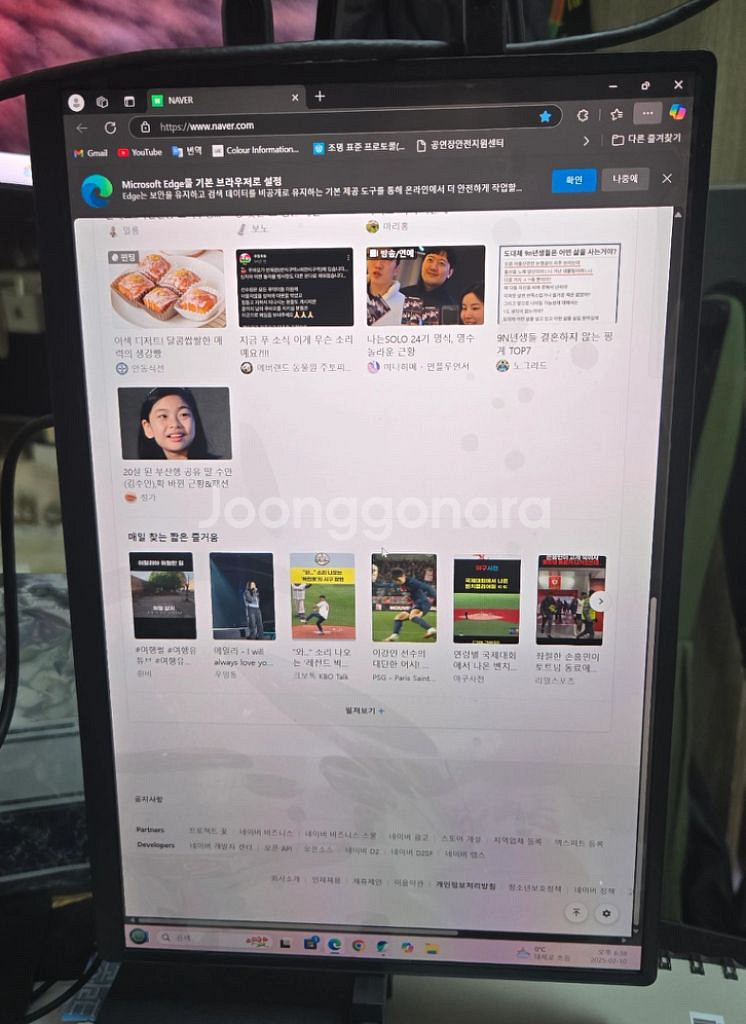 Qhd 트리플 노트북 모니터 ㅍ--3