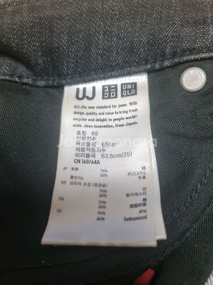 유니클로 스키니 스트레이트핏 데님.청바지 uniqlo--4