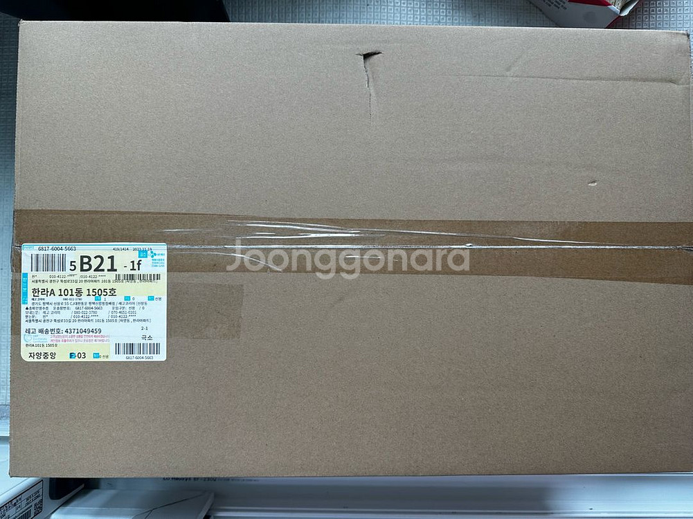 레고 76252 배트케이브 MISB 미개봉 판매--1