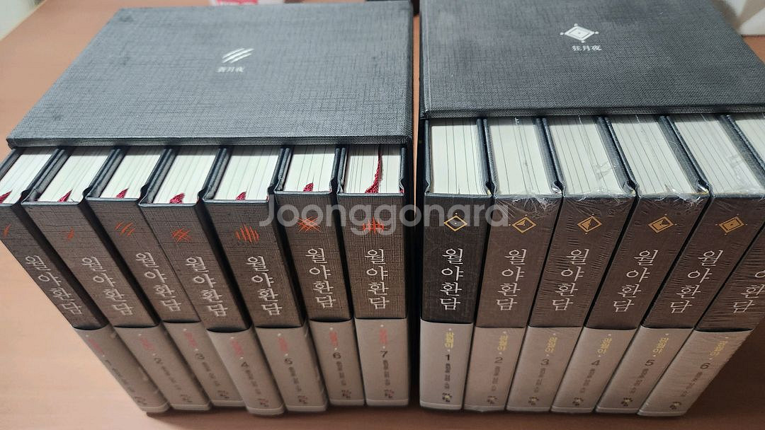 월야환담 창월야 + 광월야 새책급 작가 친필싸인--1