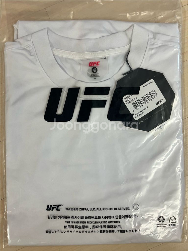 UFC 에어로쿨 반팔티 M 새상품--3
