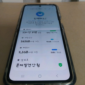 갤럭시 z플립4 판매합니다