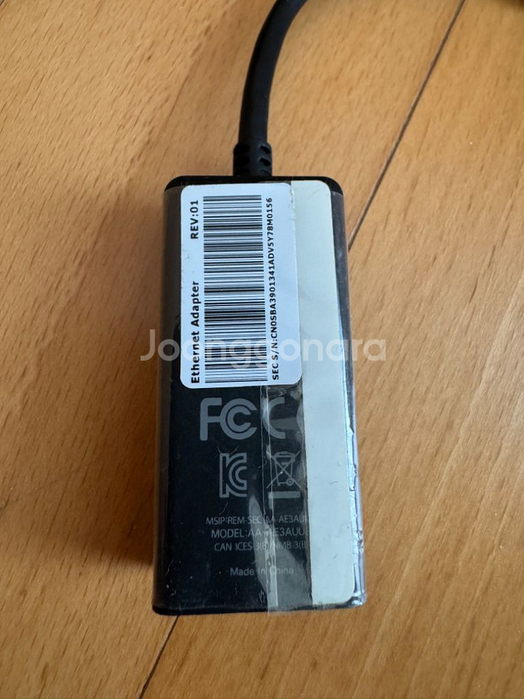 삼성 노트북 정품 USB 이더넷 어댑터 랜카드 잰더 랜--5