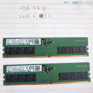삼성 DDR5 16GB 5600 램 2개 일괄 새상품
