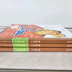 기탄수학 K-3, K-4, K-5 3권 새 책 팔아요