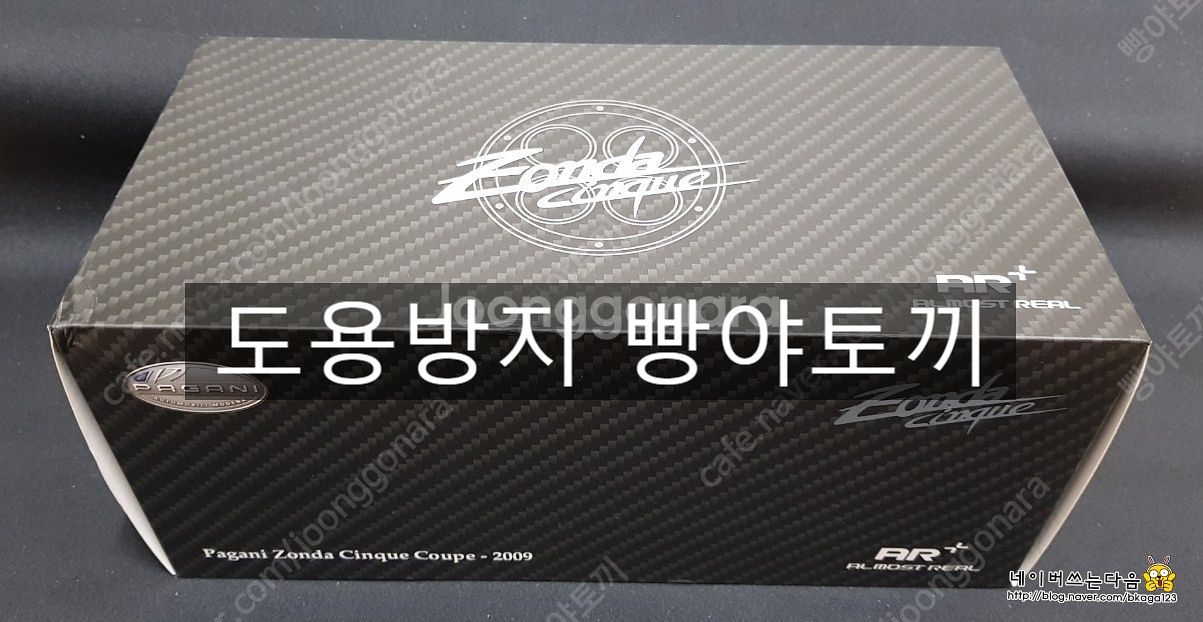 1:18 올모스트리얼 파가니 친퀘 4대 일괄 다이캐스트--2