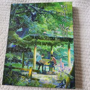 애니 영화 언어의 정원 블루레이 풀슬립 (한글)