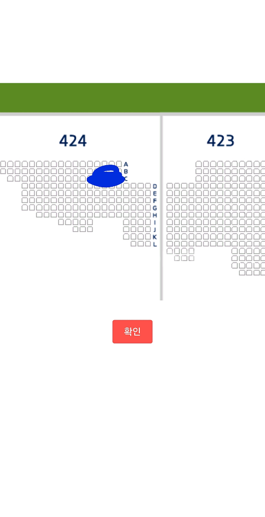 프로 야구티켓 고척 한화 키움 6일 3루 응원2연석--0