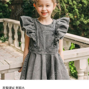 플라잉페페 데님원피스 M (일반 120~130사이즈)