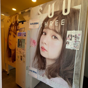일본 프리쿠라 스티커 사진기계(수3)
