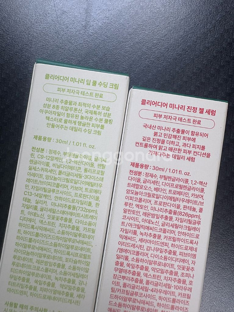 [새상품] 클리어디어 미나리 젤 세럼&미나리 수딩크림--1