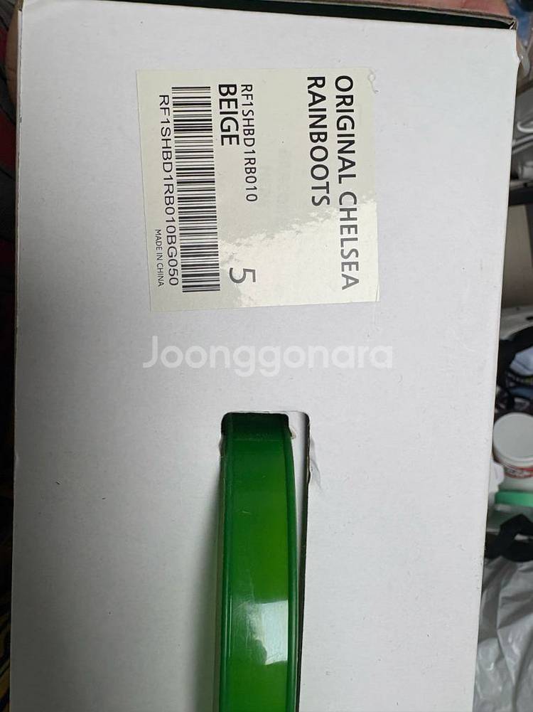 락피쉬 첼시 레인부츠 베이지 240--2
