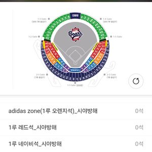 7월 6일 두산vsKT 3루 네이비 333블록 2연석