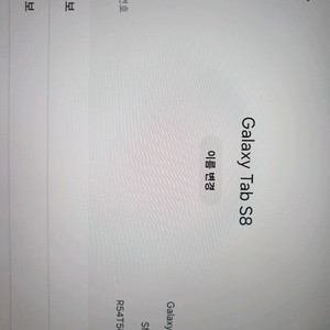 삼성태블릿 s8 상태최상 55만원_그린케이스가방