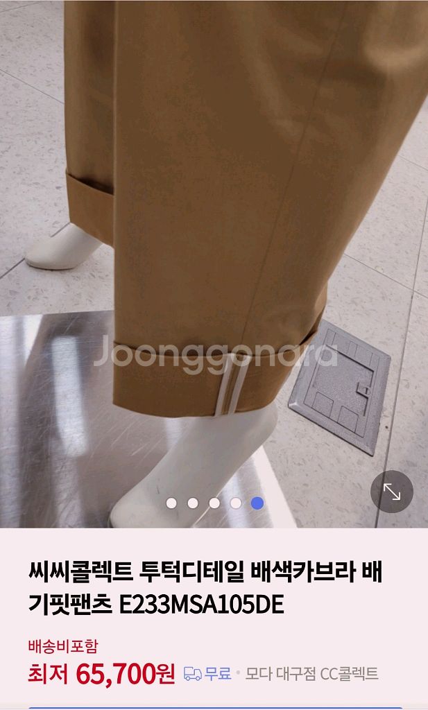CC콜렉트 투턱디테일 카브라 배기바지55(67-92)--5