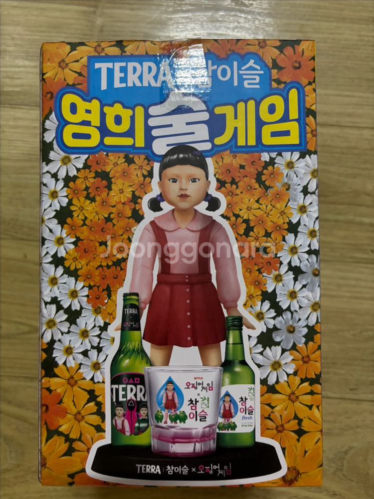 오징어게임3굿즈 영희술게임2 게임기--0