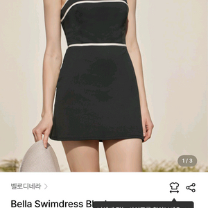 벨로디네라 록시 원피스 수영복 m